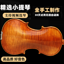  Handmade natural tiger pattern solid wood playing exam violin Adult children beginner Professional solo collection