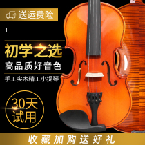 Solid wood tiger pattern violin Exam Performance level Beginner Handmade childrens practice Adult professional level Advanced musical instrument