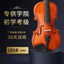 Violin beginners Handmade solid wood Adults and children practice professional performance exam entry students with musical instruments