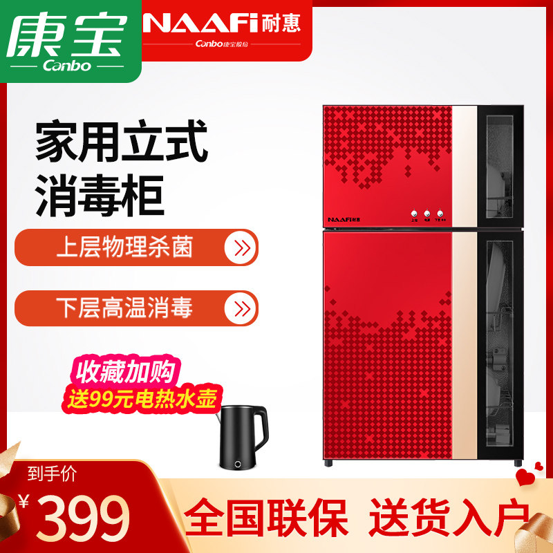 Cambo-resistant disinfection cabinet household small vertical stainless steel double door high temperature kitchen bowl chopsticks mini bowl cabinet