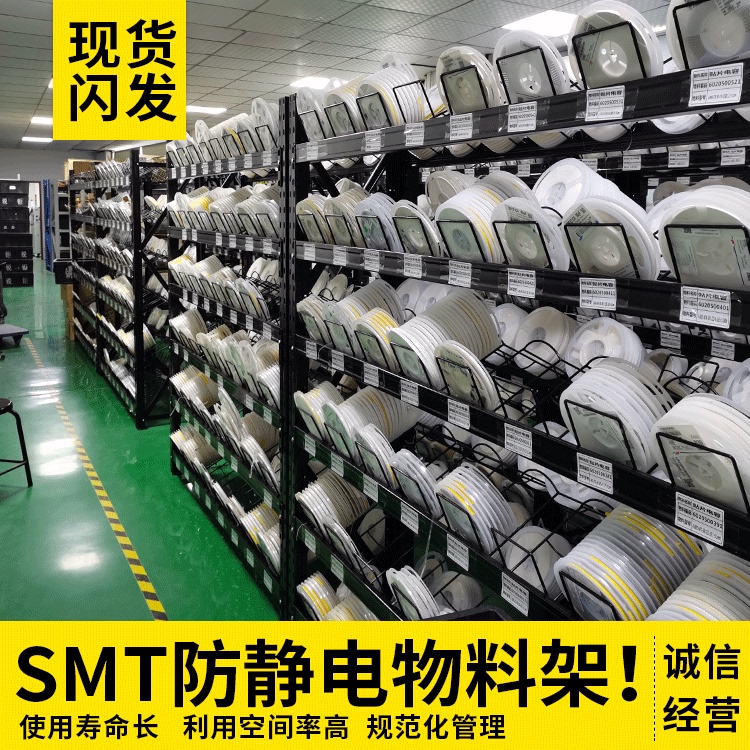 Electronic Resistor Components Smt Material Rack, Diode and Transistor Material Tray, Smd Material Rack, Intelligent Anti-Static Material Rack