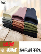 Threaded pants leg mouth trousers extend artificial clothes childrens feather sleeve cuff adjustment loose