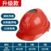 nón bảo hộ công trình Mũ cứng năng lượng mặt trời có quạt nam công trường xây dựng mũ bảo hiểm chống nắng mùa hè tấm che nắng điện điều hòa không khí lạnh làm mát mũ nón bảo hộ màu trắng mũ bhlđ 