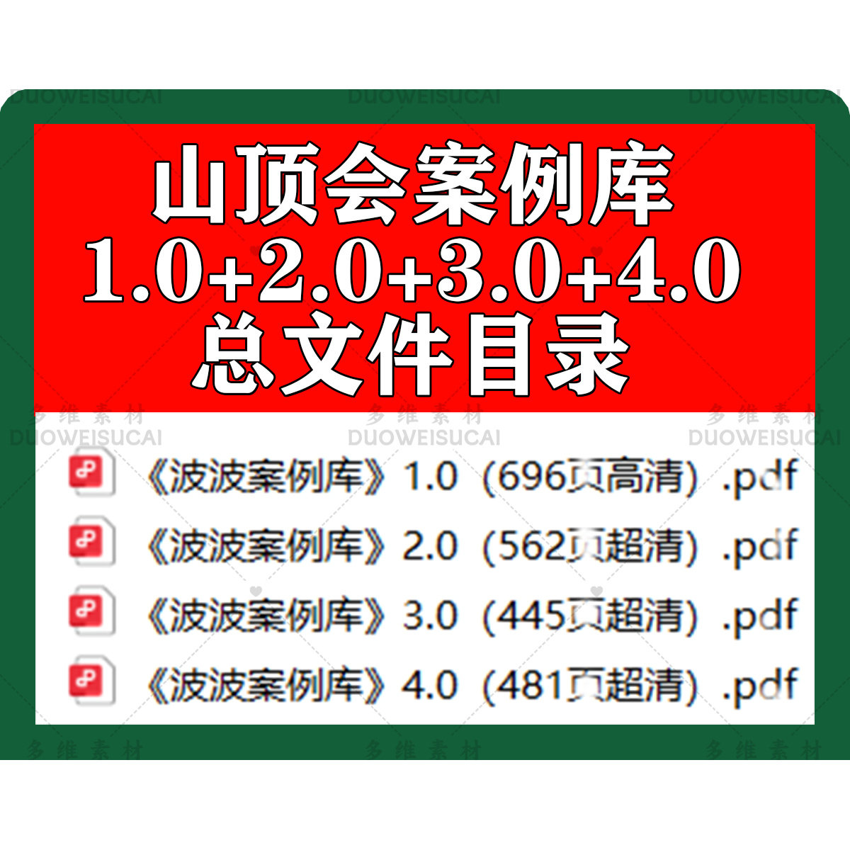 DeepSeek会泄漏输入信息？真相来了！-deepseek-淘宝百科网