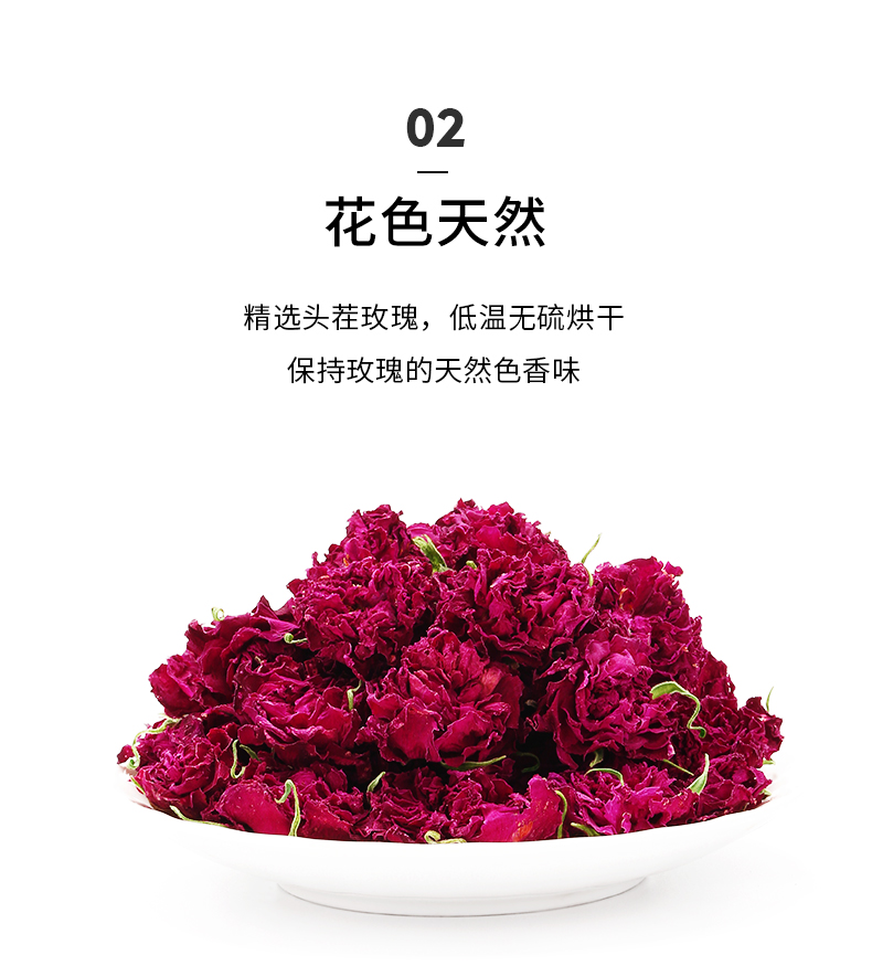 平陰玫瑰花冠茶紅墨罐裝 凍乾花瓣重大朵玫瑰花茶泡水