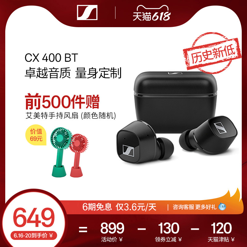 Sennheiser CX400BT True Wireless In-Ear Bluetooth Headset Store