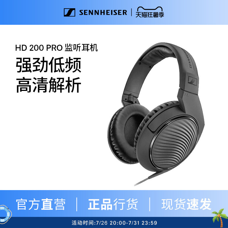 Sennheiser Hd200Pro Professional Audio-Visual Studio Over-Ear Hifi Music Monitoring Headphones
