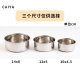 Parrot food box stainless steel bird food cup water cup feeder with shelf removable ຂະ​ຫນາດ​ກາງ​ແລະ​ຂະ​ຫນາດ​ໃຫຍ່ parrot feed box ຕ້ານ​ການ​ກັດ