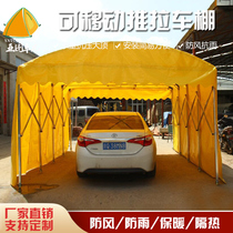 Yatu Zhuofan carport Parking shed Household mobile tent push-pull shed shading rainproof folding telescopic carport