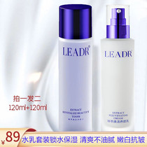 Orchid Aurora Water Lotion Set Moisturizing Essence Moisturizing Anti-wrinkle Firming Refreshing Not Greasy Brighten Skin