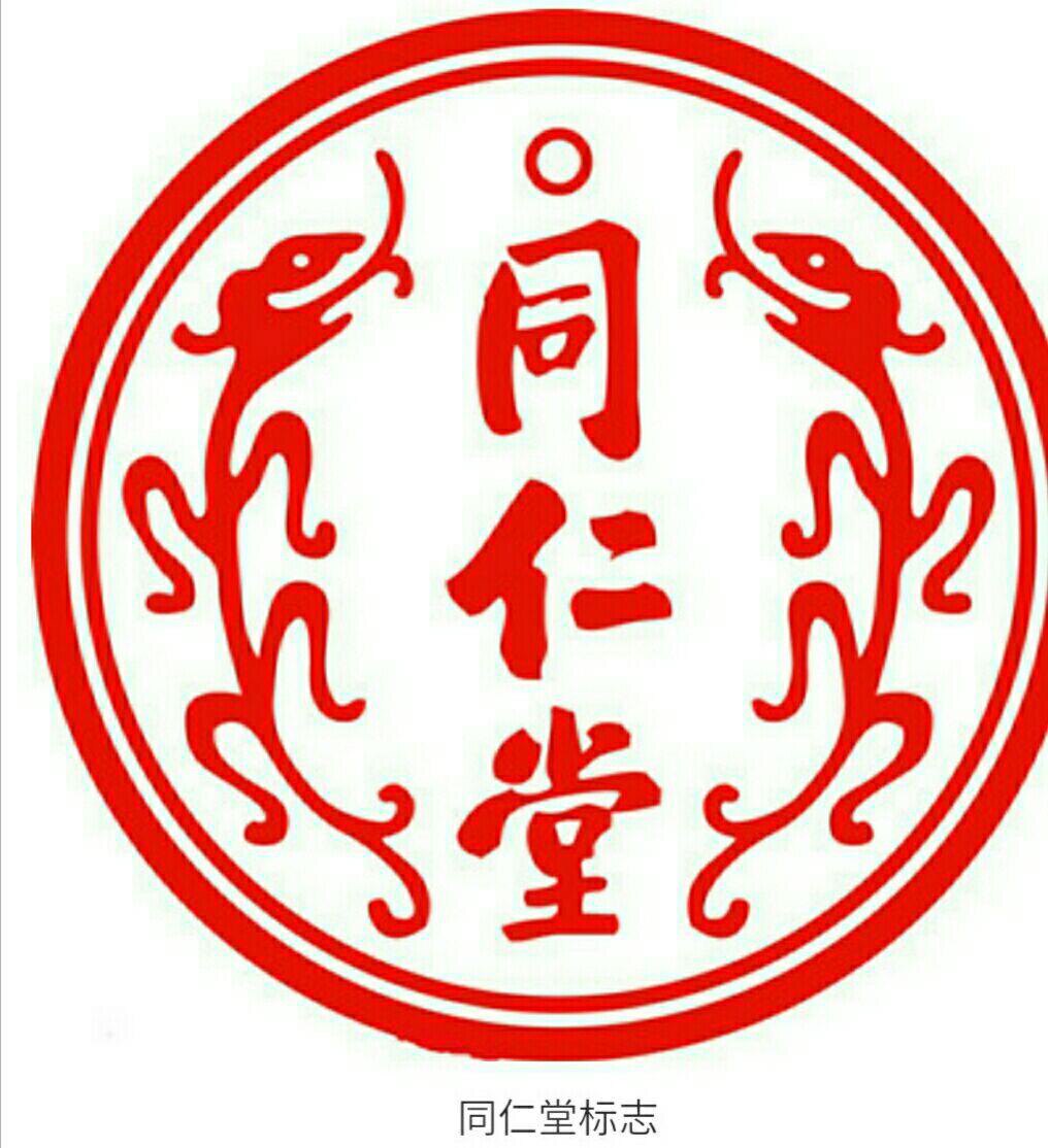 广东深山中草的LOGO
