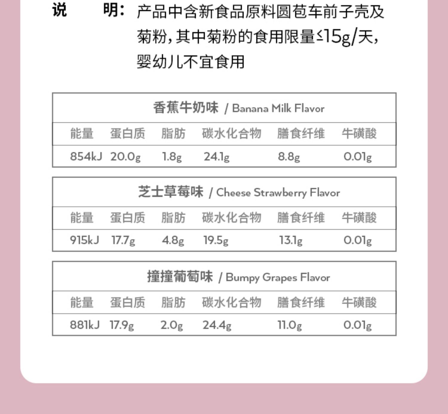 奈雪的茶营养代餐奶昔6瓶