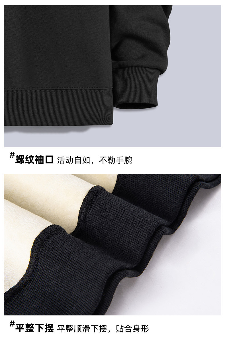 雪中飞 男女 加绒加厚卫衣 11种简约纯色可选 图13