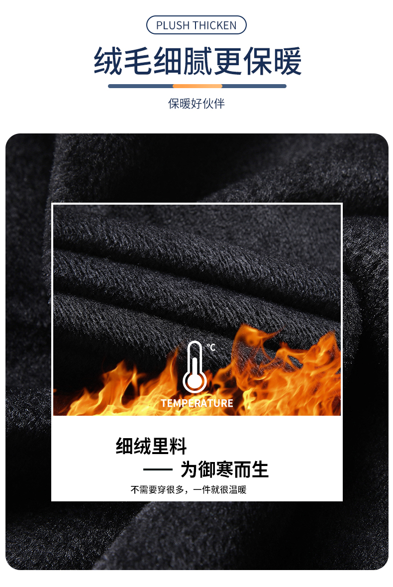 雪中飞 圆领/高领 加绒加厚毛衣 图2