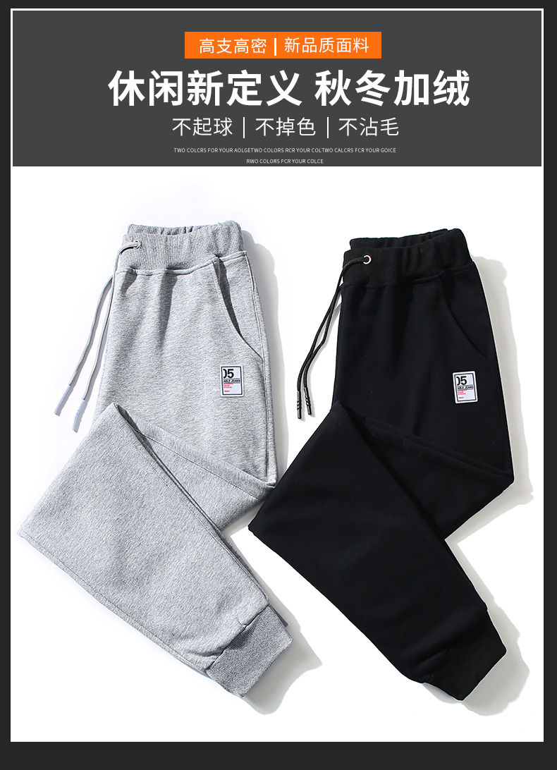 Snow Flying 雪中飞 男式加绒保暖休闲运动裤 天猫优惠券折后￥39包邮（￥89-50）2色可选