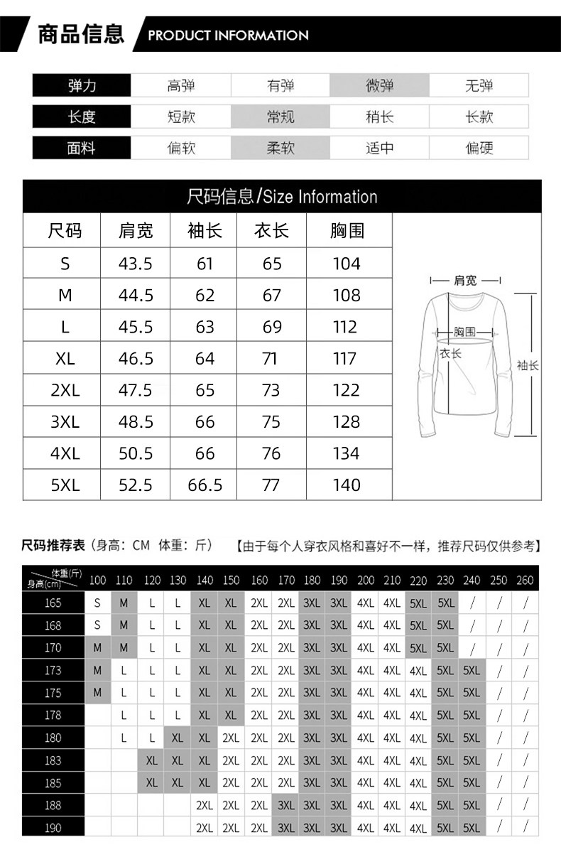 雪中飞 男女 加绒加厚卫衣 11种简约纯色可选 图7
