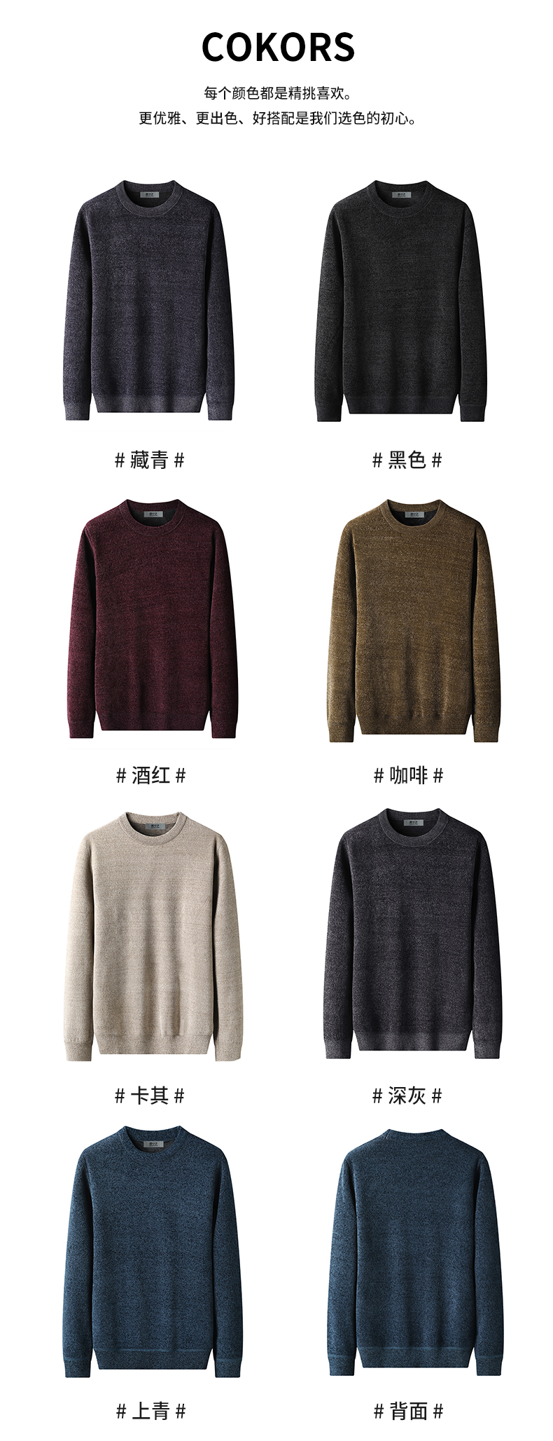 雪中飞 圆领/高领 加绒加厚毛衣 图6