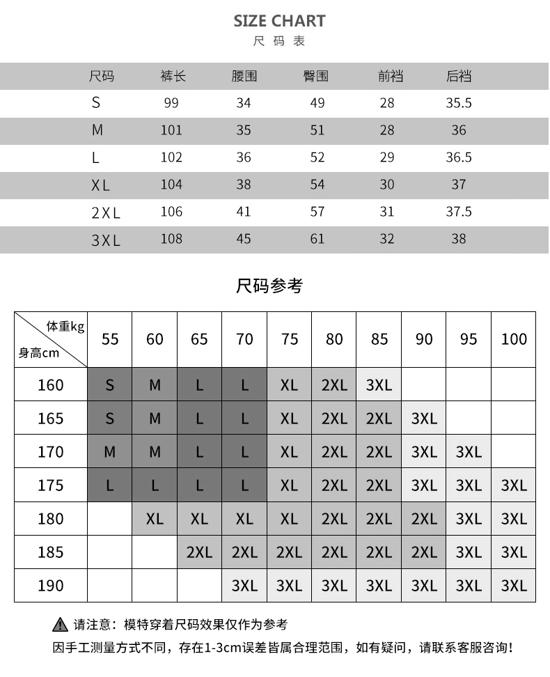 波司登旗下 雪中飞 男士休闲加绒加厚运动裤 图7