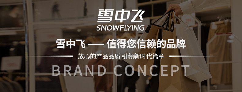 雪中飞 纯棉短裤 潮流五分裤 图1
