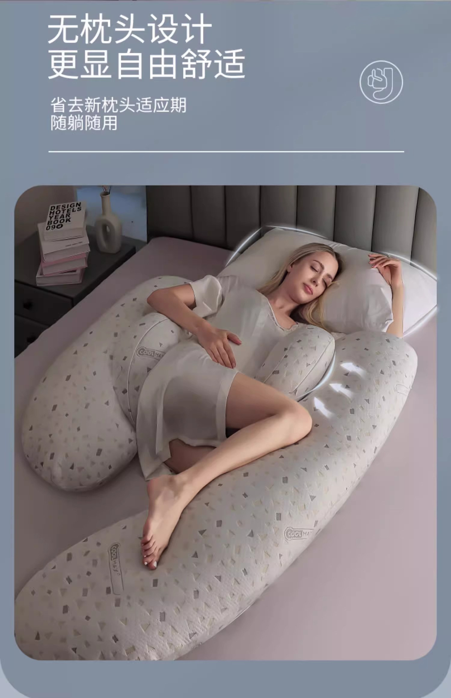 babywatch孕妇枕头护腰侧睡枕托腹睡觉侧卧怀孕期抱睡觉神器礼物 — 9
