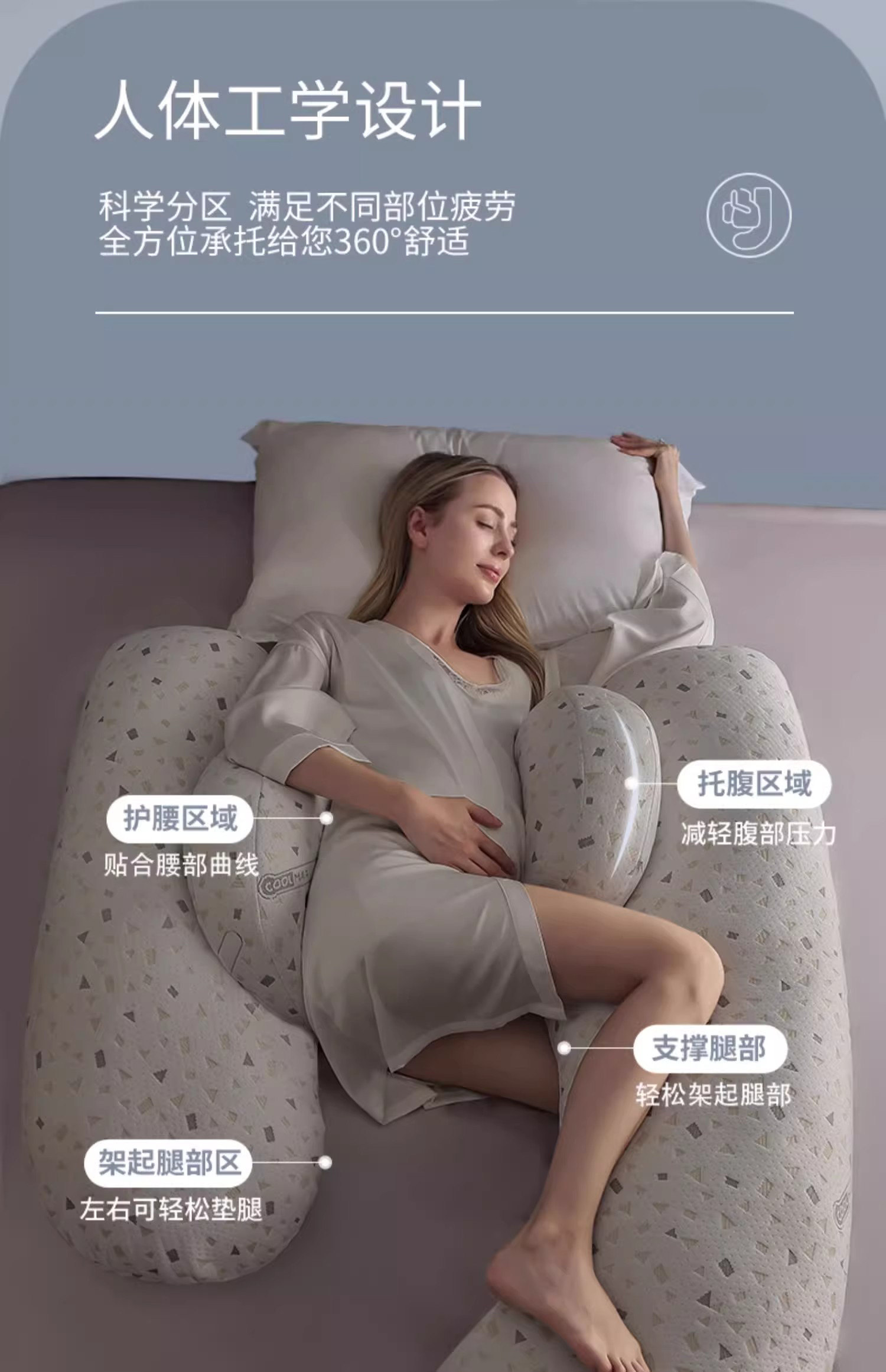 babywatch孕妇枕头护腰侧睡枕托腹睡觉侧卧怀孕期抱睡觉神器礼物 — 5
