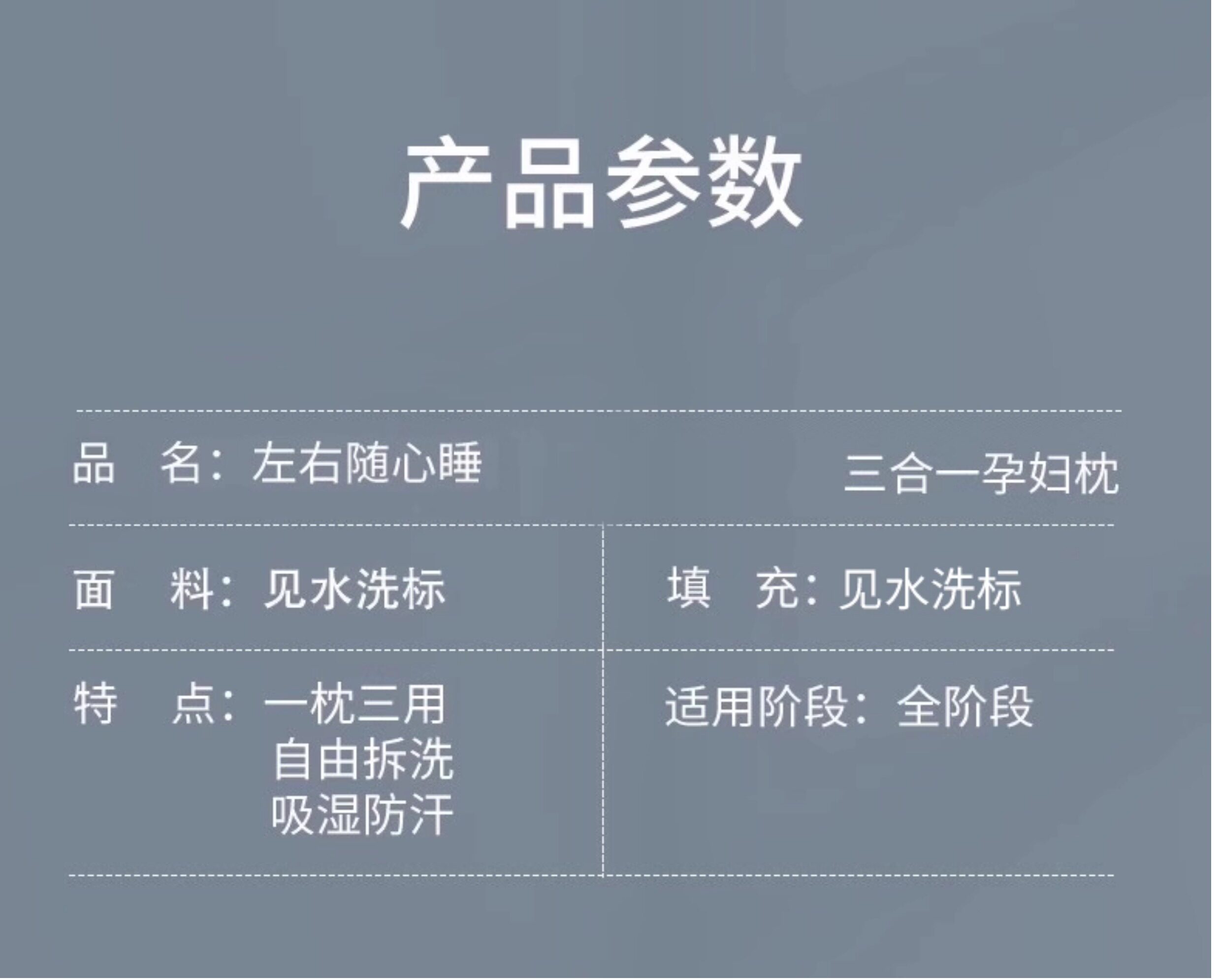 babywatch孕妇枕头护腰侧睡托腹侧卧枕怀孕期睡觉抱专用神器礼物 — 24