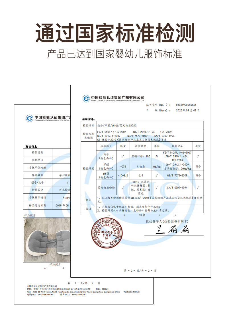 babywatch孕妇枕头护腰侧卧枕怀孕期托腹睡觉抱枕专用抱枕神器 — 20