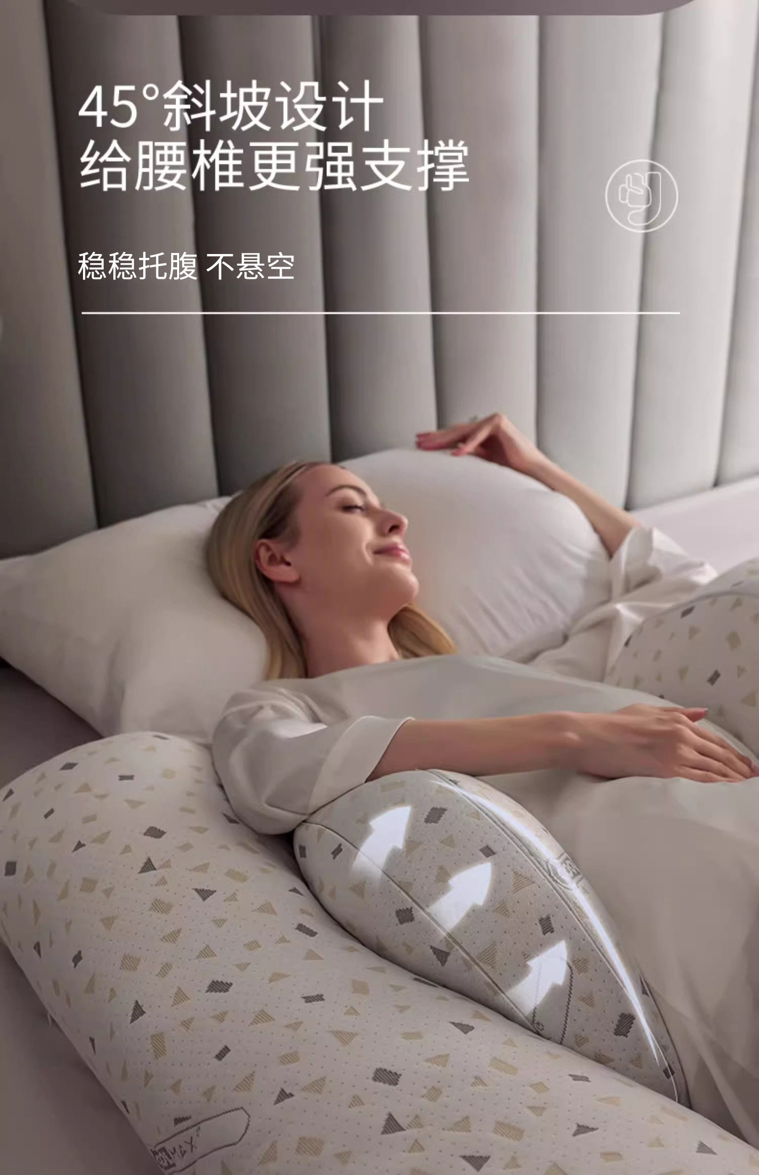 babywatch孕妇枕头护腰侧睡枕托腹睡觉侧卧怀孕期抱睡觉神器礼物 — 7