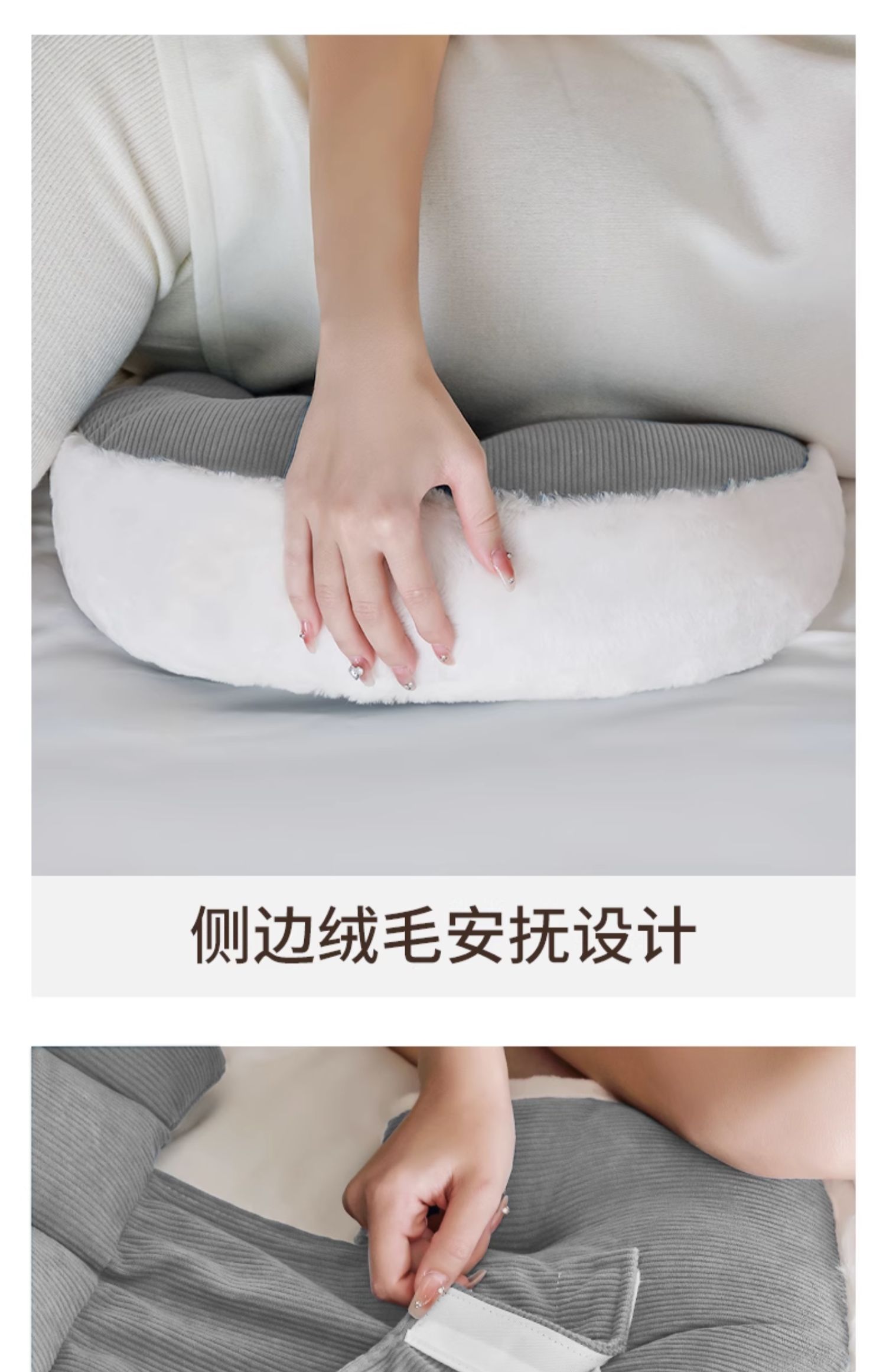 babywatch孕妇枕头护腰侧卧枕怀孕期托腹睡觉抱枕专用抱枕神器 — 28