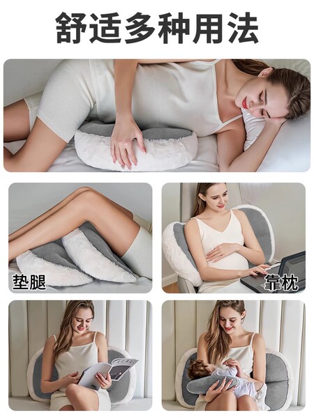 babywatch孕妇枕头护腰侧卧枕怀孕期托腹睡觉抱枕专用抱枕神器 — 4