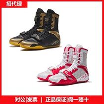 ANTA 24 new boxing shoes sponsor the national team competition training shoes comfortable indoor sports special training