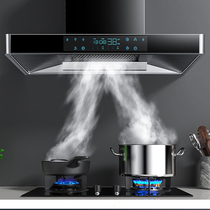 Japan sakura range hood Household top suction European style kitchen range hood Automatic cleaning large suction range hood