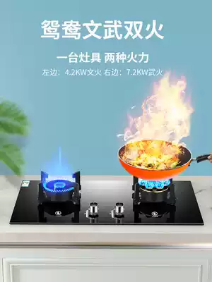 Japanese cherry blossom gas stove household double gas stove flip-top Magic Disc stove liquefied gas gas gas stove gas stove gas stove