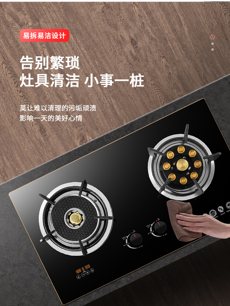 Japan Sakura infrared gas stove Double gas stove Household embedded desktop gas stove Liquefied gas stove