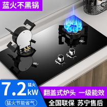 Japan Sakura gas stove Household double stove Flip magic dish stove Liquefied gas gas stove Natural gas fierce stove