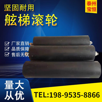Ramp roller rubber roller ramp accessories