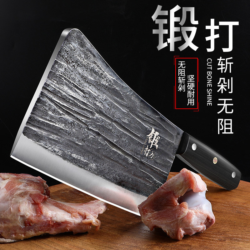 Opite forged with machete knife kitchen knife kitchen knife chopping knife cutting knife chefs special knife chopping bones knife kitchen knives