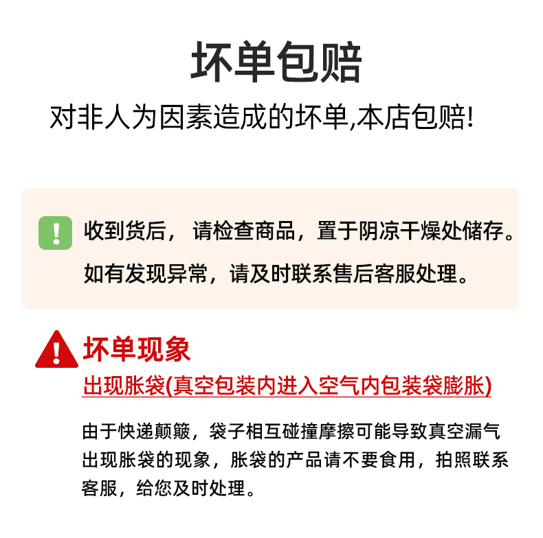 【塑动力】即食牛腱肉80g*2袋