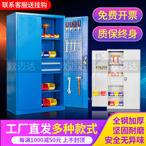 Heavy tool cabinet hardware tin cabinet factory thickening workshop drawer type double-door multifunctional storage box