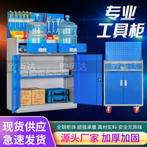 Auto repair tool cabinet door-to-door thickening workshop tool cart drawer-type mobile parts cabinet storage box lockers