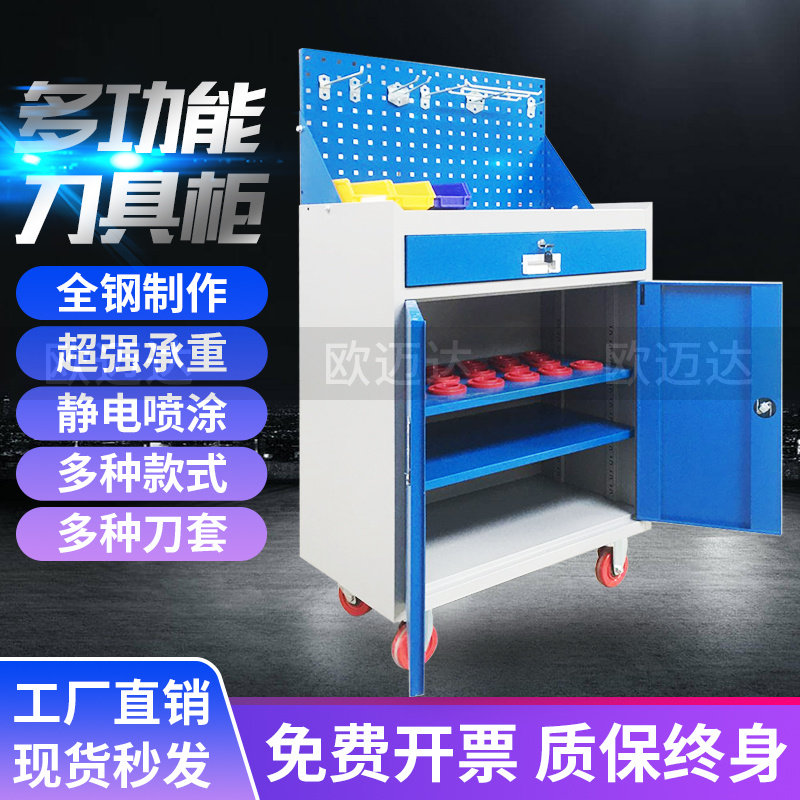 CNC tool car CNC machining center BT30 bt40bt50 knife handle management frame double open door heavy tool cabinet