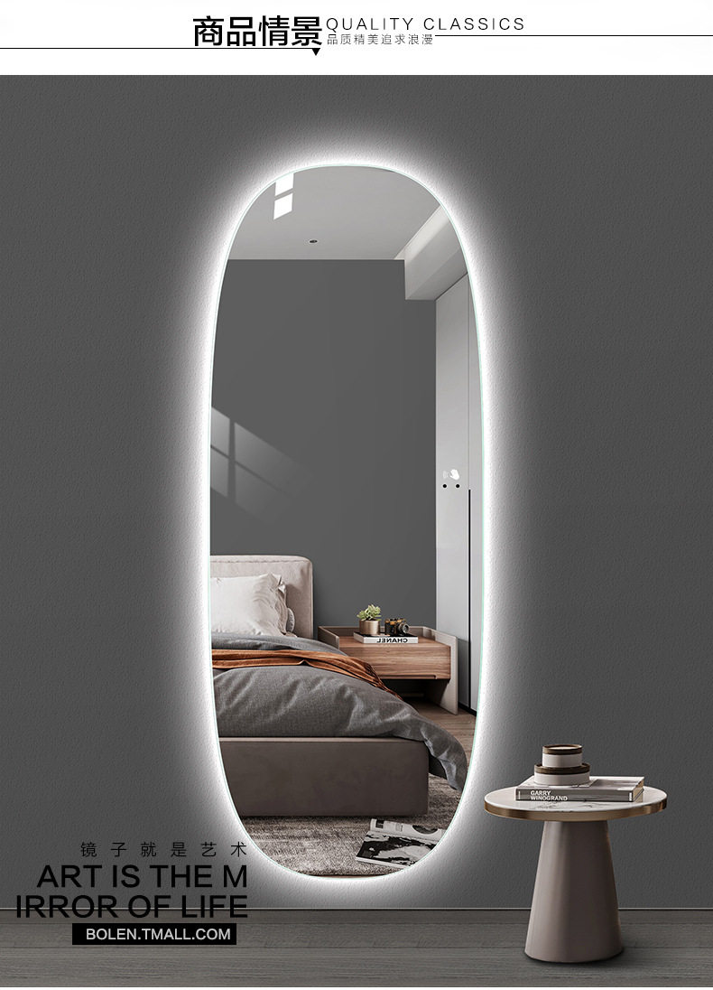 товар из китая bolen壁挂墙全身镜子定制led带灯异形服装店试衣间装饰智能