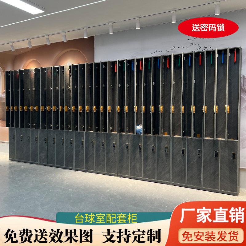 Solid wood upscale billiards Billiard Cue display case Lock Billiard Room billiard room Member Deposit Rod Cabinet locker Cue Cabinet Customisation-Taobao