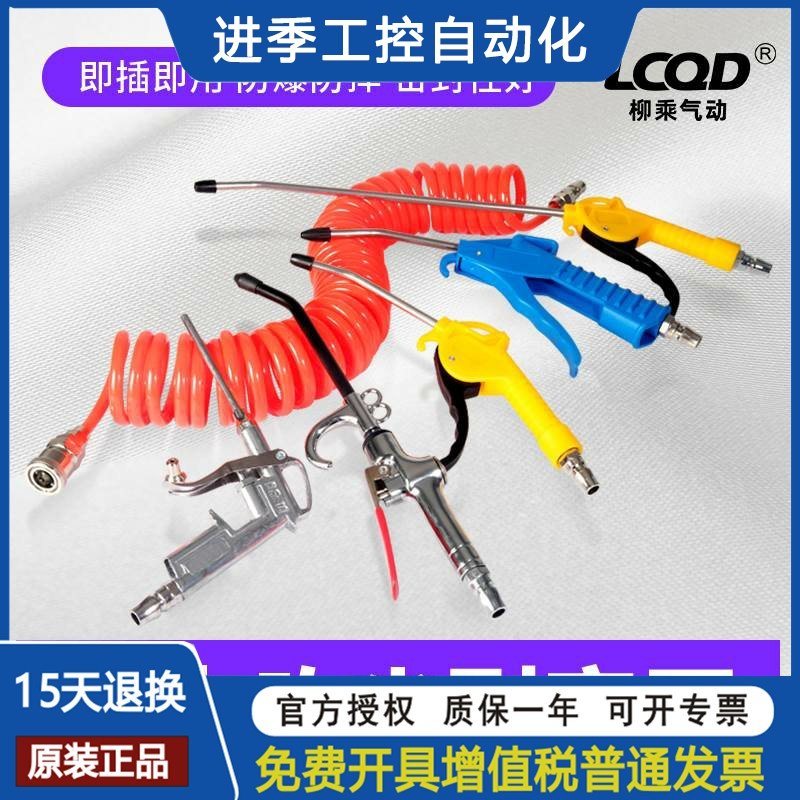 Máy nén khí mạnh mẽ áp suất cao gắn trên xe ô tô xe tải máy thổi khí bơm thổi bồ hóng súng thổi bụi thổi khí thổi súng thổi bụi súng khí nén cầm tay