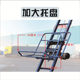 Automatic loading machine, glass elevator, bag loading machine, electric lift, vehicle-mounted folding grain loading machine