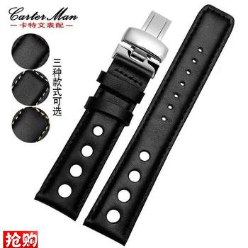 Catwin suitable for tissot t91n leather strap 1853prs516 motor sports series chopard watch strap