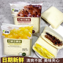 Fresh pocket sandwich milk flavor pineapple purple rice sandwich bread Net red breakfast snack snack whole box