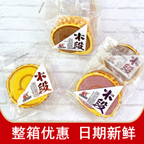 Baishike Wood section tiger skin cake roll chocolate pumpkin purple potato flavor cake sandwich pastry breakfast box batch
