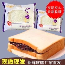 Oliyou purple rice bread black rice cheese sandwich toast student instant breakfast meal replacement small snacks to satisfy hunger
