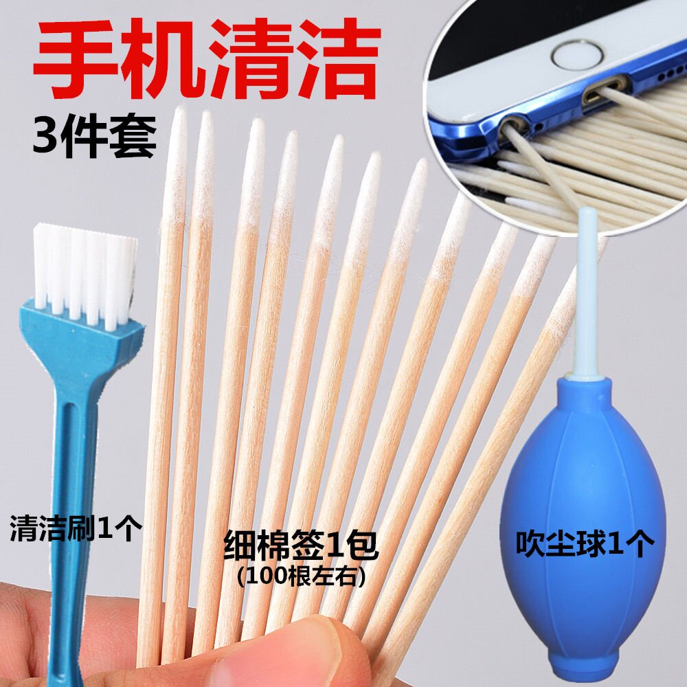 Earpiece cleaning brush Mobile phone cleaning Ultra-fine pointed cotton swab artifact cleaning horn hole speaker gap dust